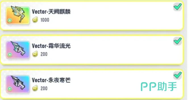 糖果银糖果珍藏源晶十连召唤优惠