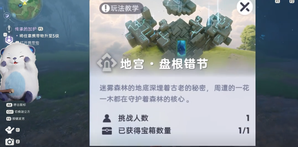 伊莫盘根错节探索方法详解:快速解锁路线与隐藏奖励攻略