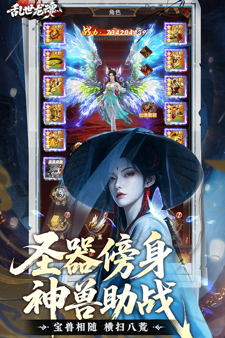 乱世龙魂好玩吗？玩法机制与上手体验全面解析