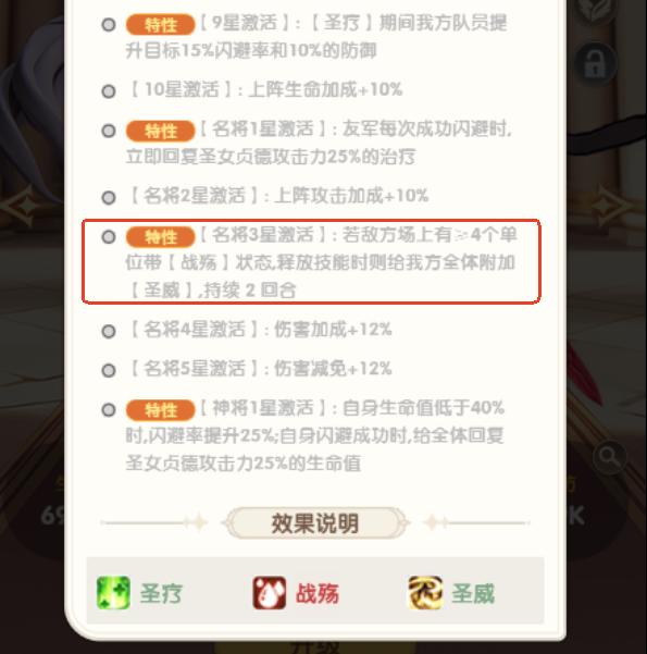 大王请上阵战殇阵容搭配核心思路总结图