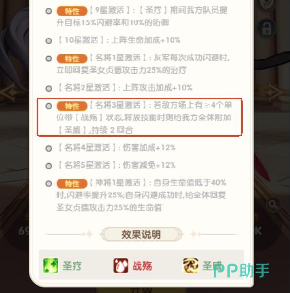 大王请上阵战殇阵容搭配核心思路总结图