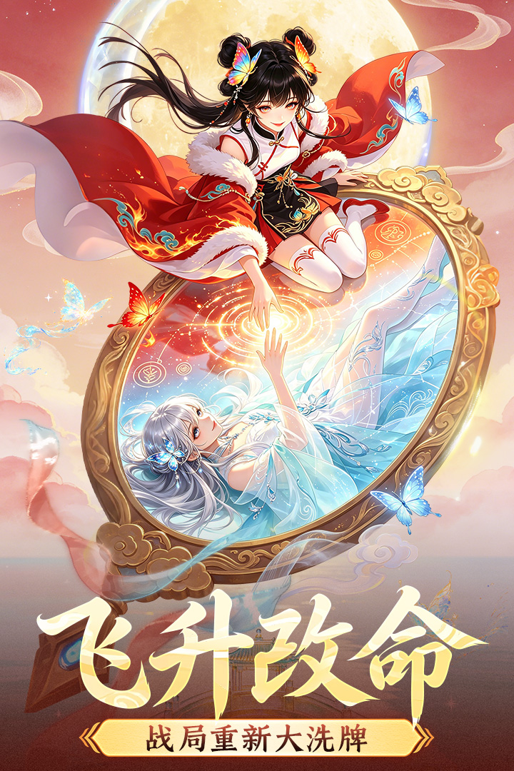 一念长安手游挖宝与随机奇遇玩法