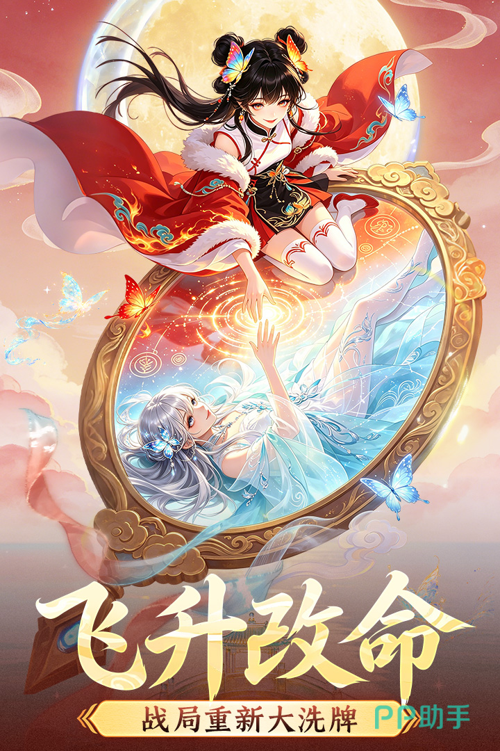 一念长安手游挖宝与随机奇遇玩法