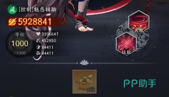 嫦娥升星天赋成长介绍