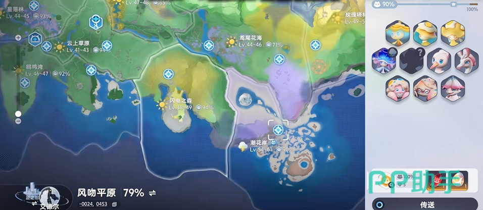 地区收集度领取伊莫地脉精华