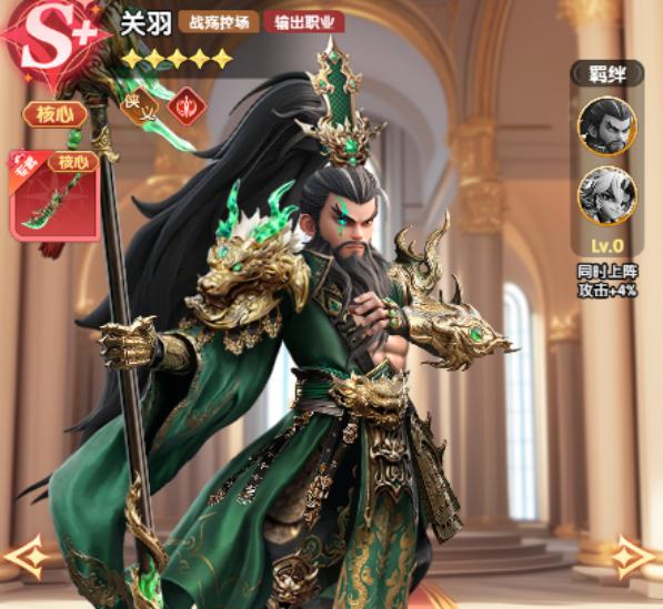 大王请上阵关羽战殇增益机制图