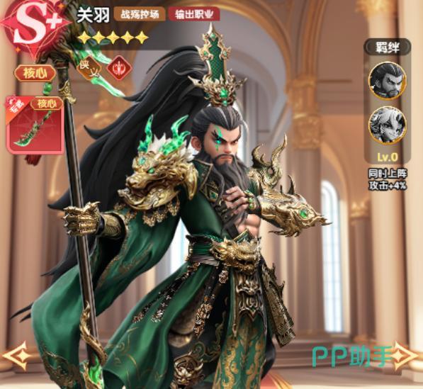 大王请上阵关羽战殇增益机制图