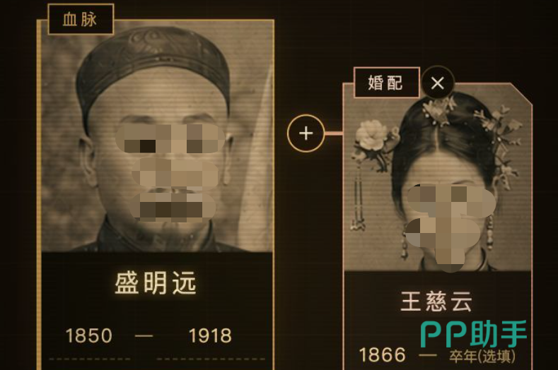 查无此人手游侦探调查场景图