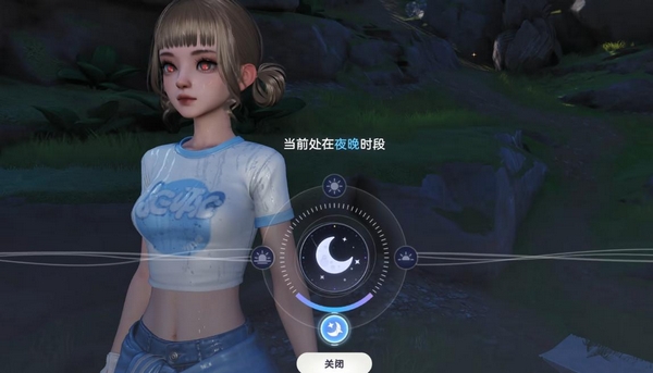 伊莫设置界面昼夜选项图