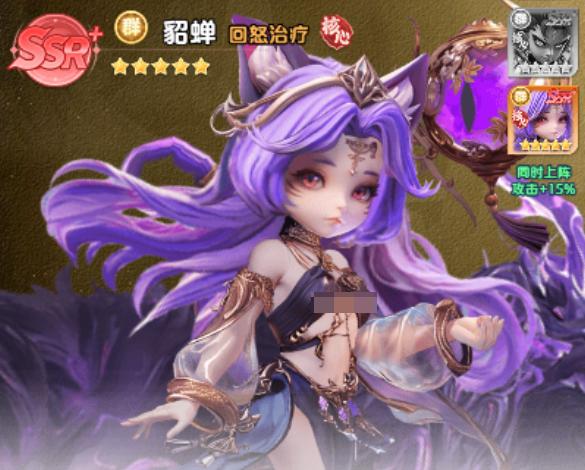 三国天命再临魔将华佗