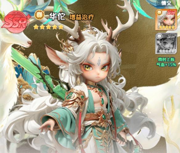 三国天命再临魔将蔡文姬