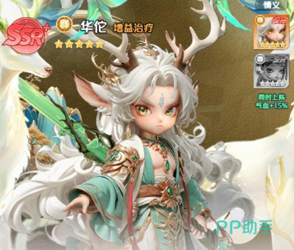 三国天命再临魔将蔡文姬