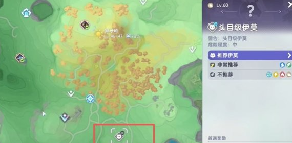 伊莫头目刷新地点与出现规律示意图
