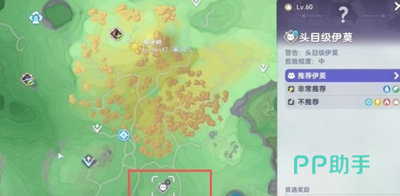 伊莫头目刷新地点与出现规律示意图