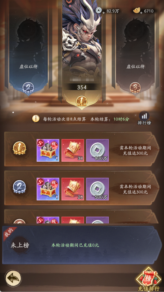 天命行者每日更新时间详解 什么时候刷新日常