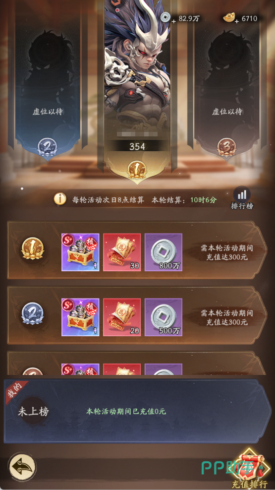 天命行者每日更新时间介绍