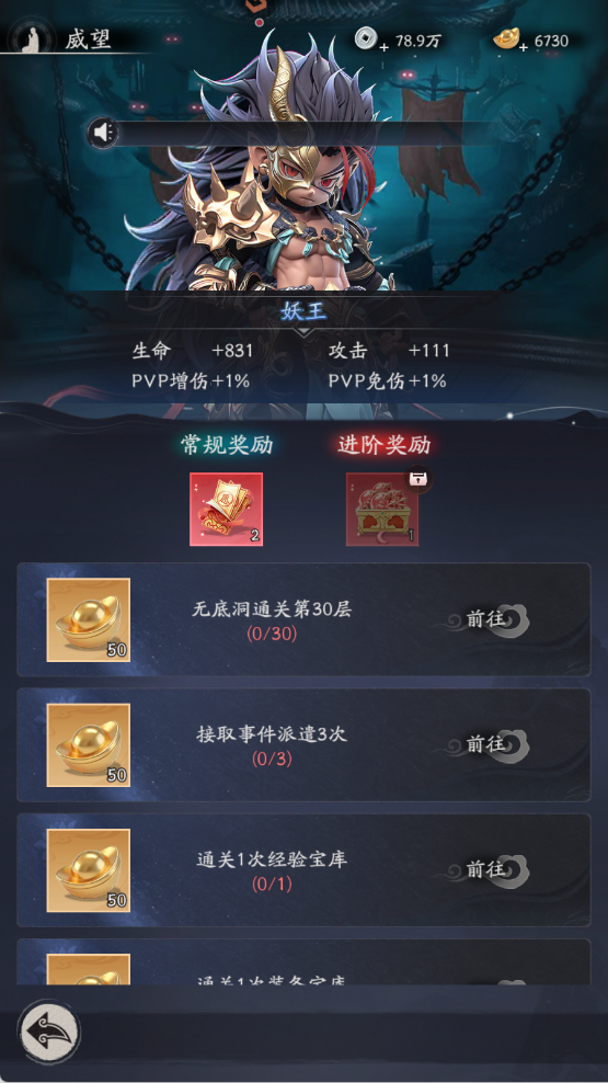 天命行者阵营竞技与养成配图