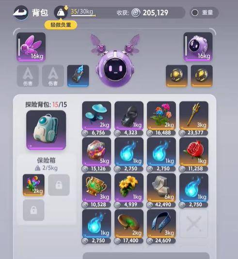 伊莫抢蛋大作战推荐阵容与装备图