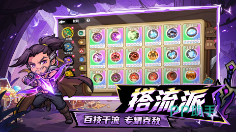 魔法奇录裂隙场景截图