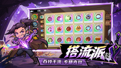 魔法奇录好玩吗?魔法奇录手游特色玩法与亮点全面解析