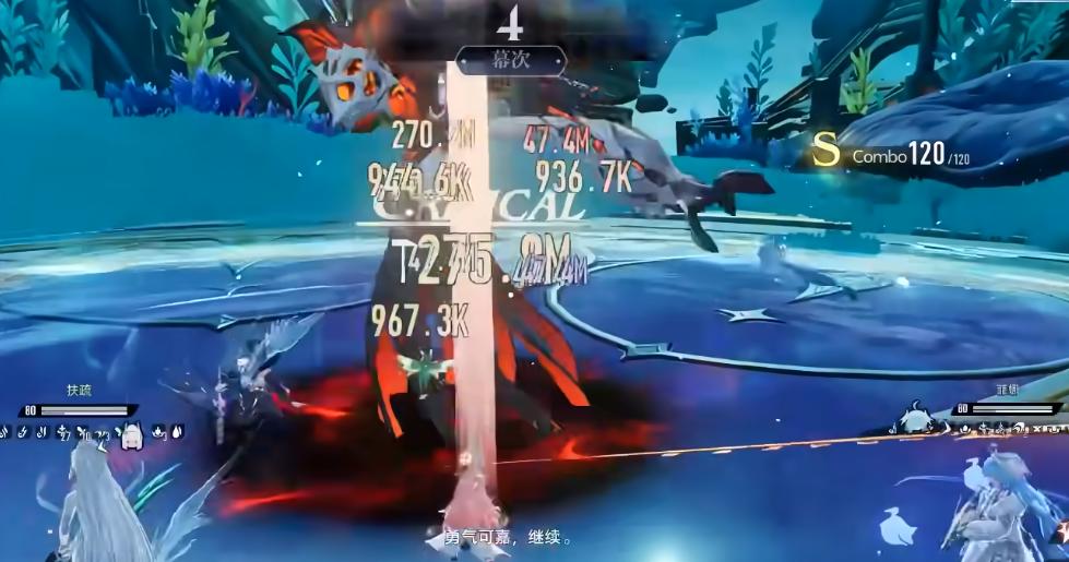 二重螺旋血染织羽潜能4与潜能5效果