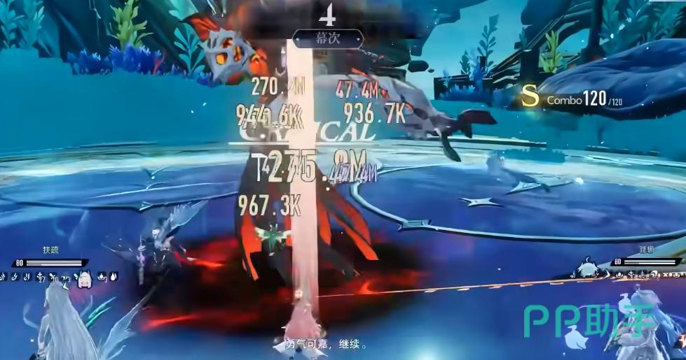 二重螺旋血染织羽潜能4与潜能5效果