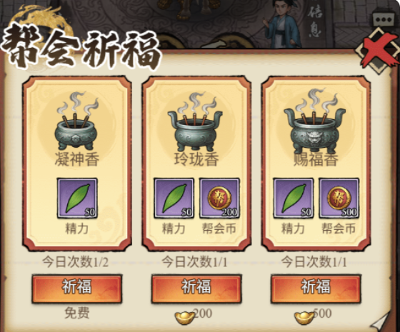 古龙群侠录怎么打坐？打坐玩法与高效回血技巧详解