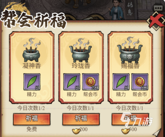 古龙群侠录怎么打坐?打坐玩法与高效回血技巧详解