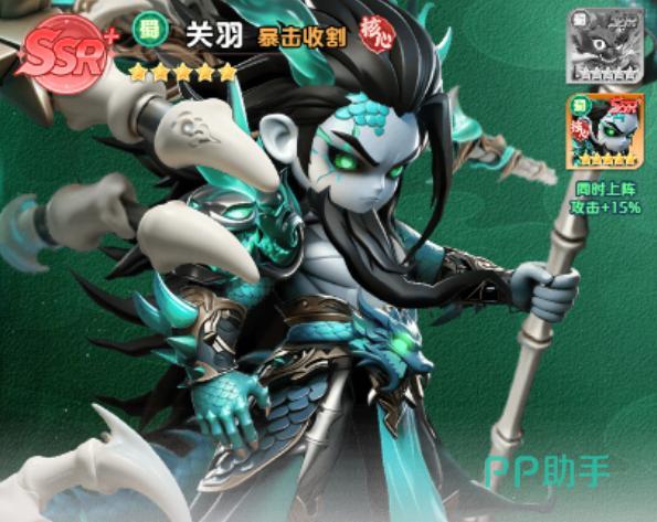 三国天命再临魔将推荐
