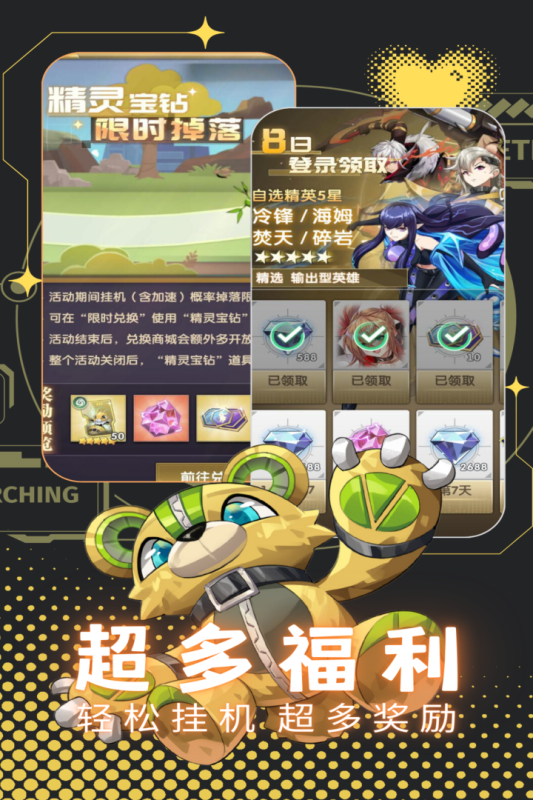 天书残卷元素克制与策略布阵玩法