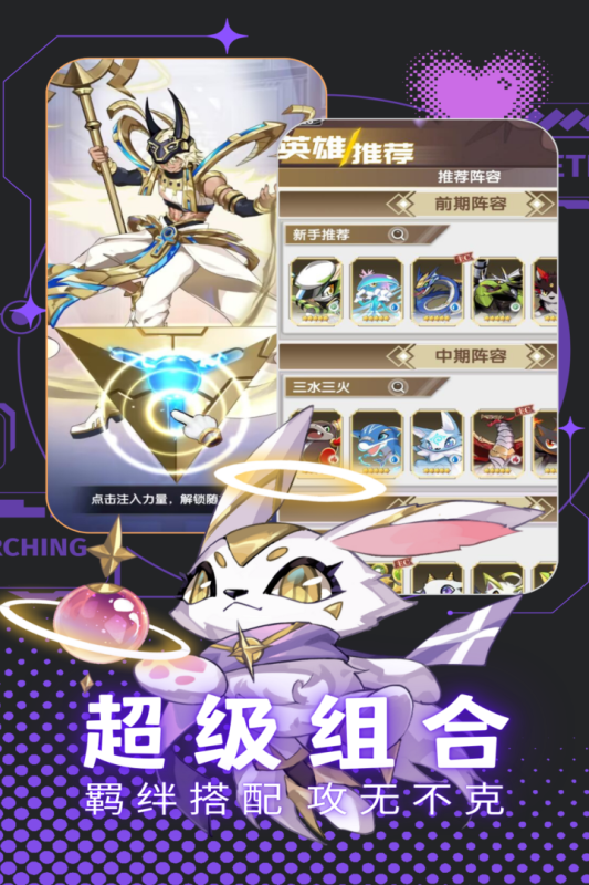 天书残卷剧情氛围与角色故事体验