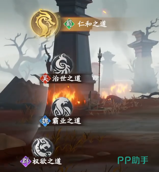 魂战群英势力选择界面截图
