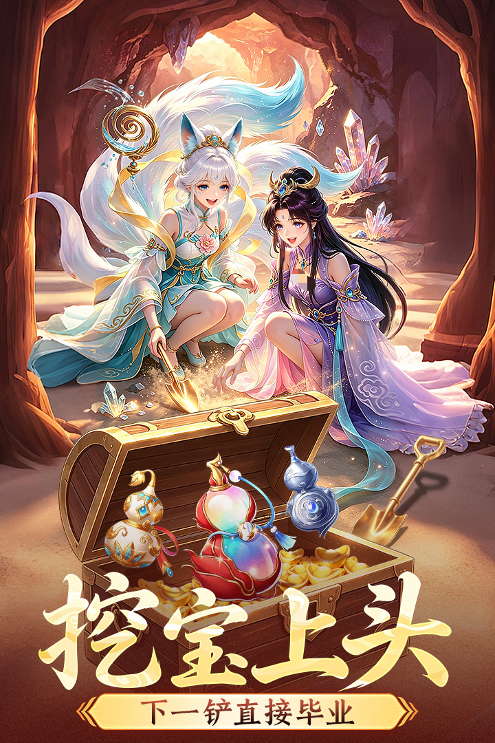 一念长安手游宠物合成系统展示
