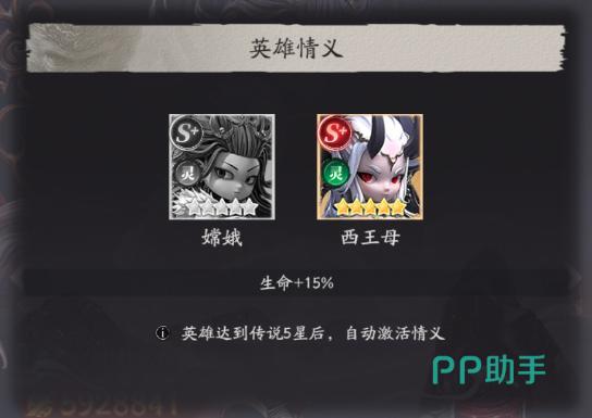 嫦娥实战表现分析图