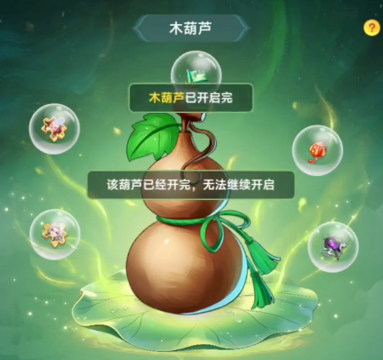 一念长安手游4个门派职业选择