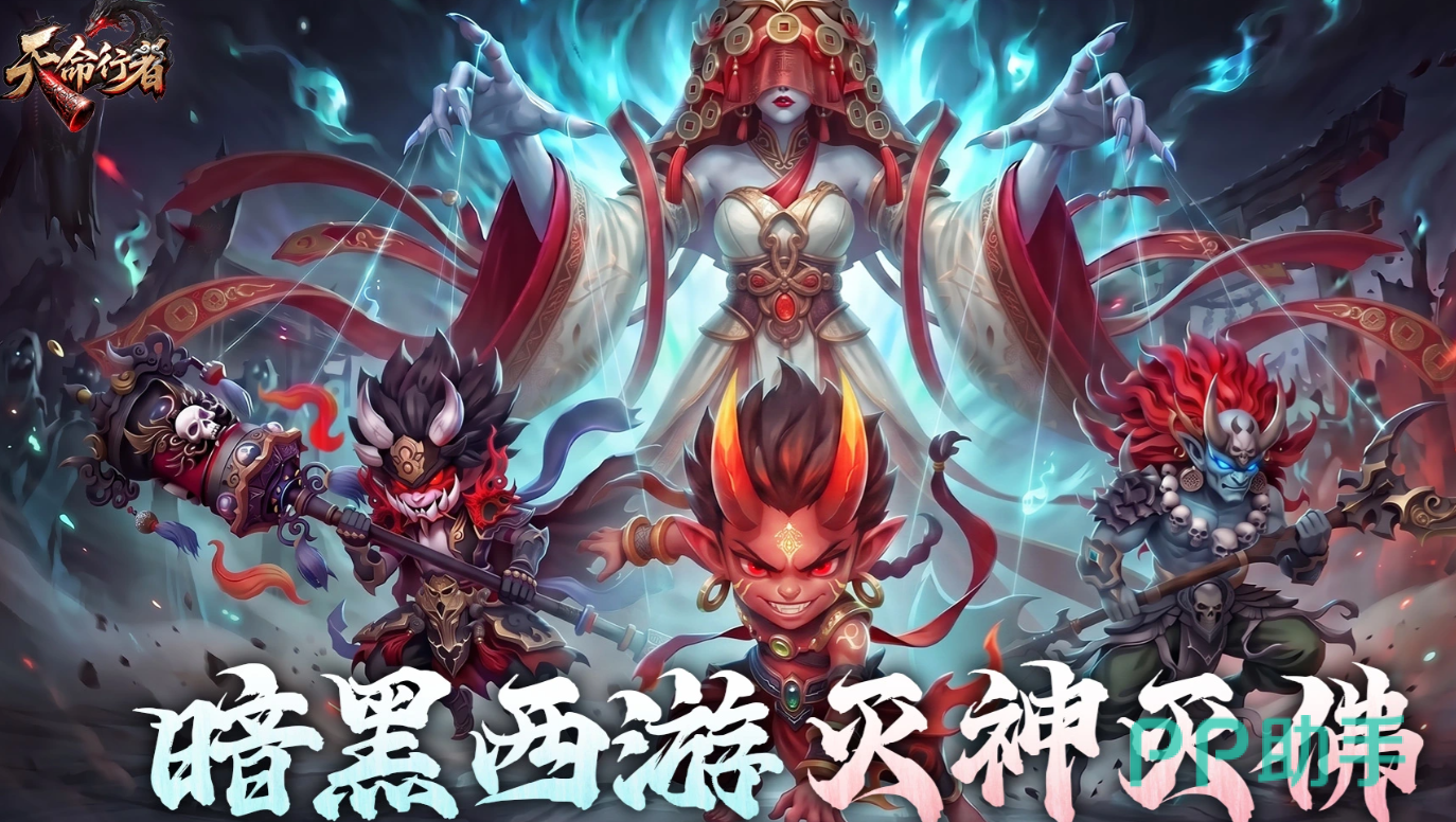 天命行者开局角色培养推荐图