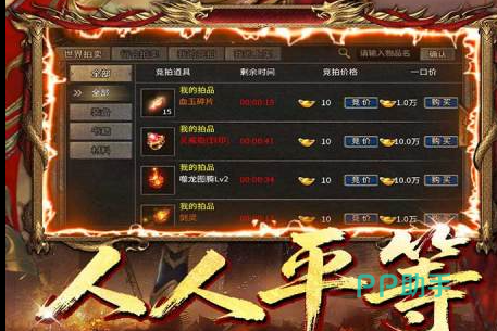 铸剑师复古传奇玩法与新地图介绍