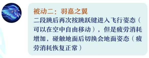 造梦无双应龙被动效果说明
