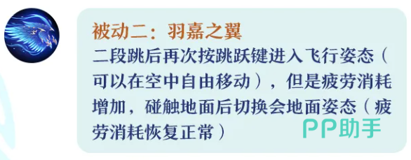 造梦无双应龙被动效果说明