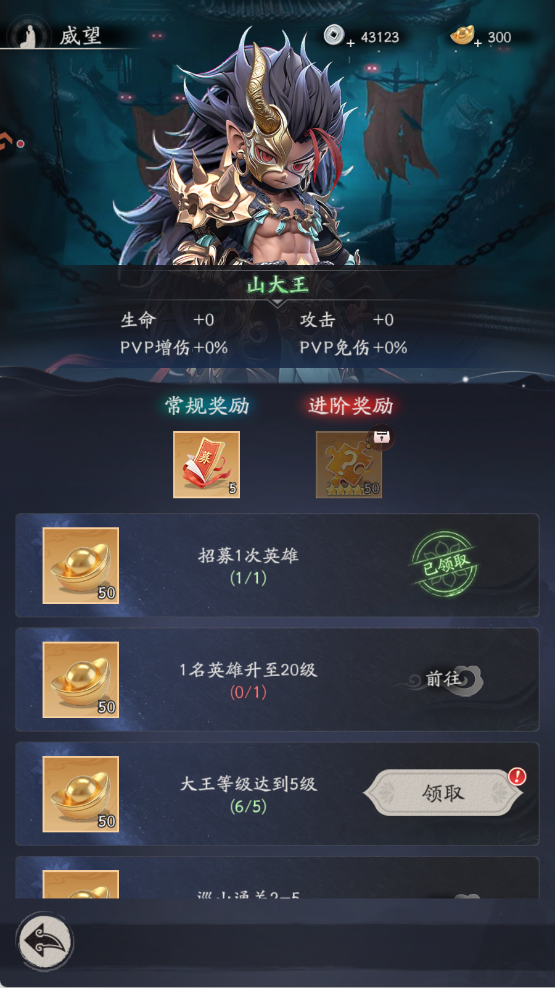天命行者十连保底招募与阵营搭配展示
