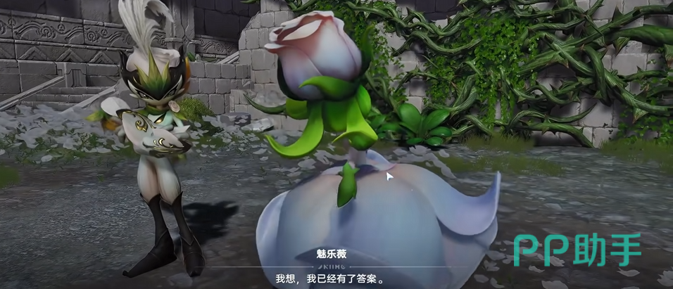 伊莫魅乐薇花形外观展示图