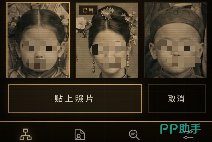 查无此人手游上线动态展示图