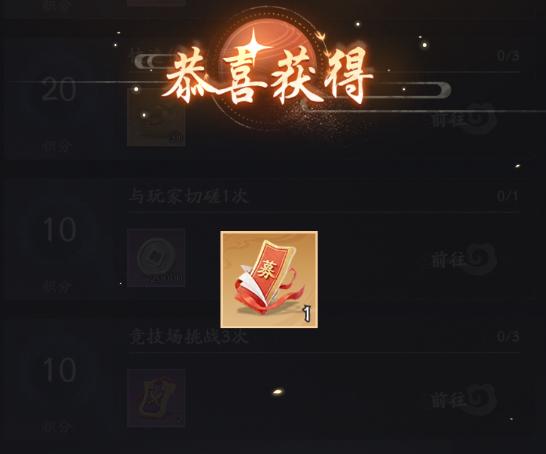 天命行者刷新节点