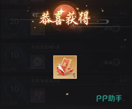 天命行者刷新节点