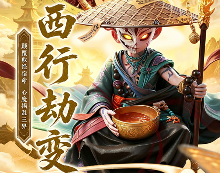 点点山海主线推进与新人活动展示