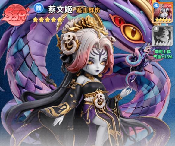 三国天命再临魔将吕布
