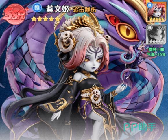 三国天命再临魔将吕布