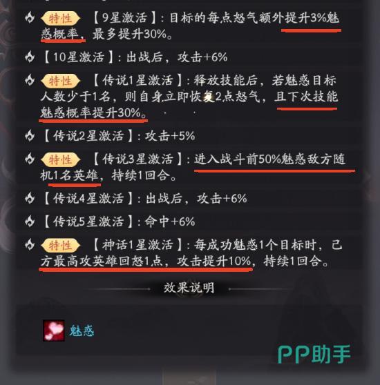 嫦娥技能控制效果解析