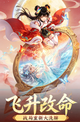 一念长安灵宠合成玩法示意图