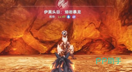 熔岩暴龙属性与特性说明图